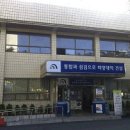 신탄진동주민센터 이미지