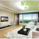 스위첸로얄공인중개사사무소 이미지