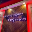 구월공방