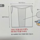 르까프스포츠 | 다이소 자외선 97% 차단 마스크 (르까프 스포츠 스카프) 기미 예방 내돈내산 추천 후기