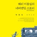 알지미용실 이미지