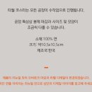 집들이 선물 TWB 타월코스터 추천, 내돈내산 후기