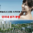 신명상가 이미지