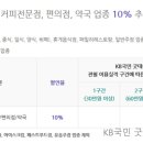 커피올림# 이미지