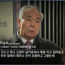 조국이 해방되던 날 사형을 당한 독립운동가들 이미지