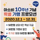 만나공부방