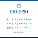 드림권내과의원 이미지