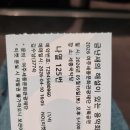 금난새의 해설있는 음악회 티스토리