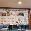 온달마루 이미지