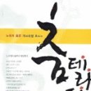 춤테라피 이미지