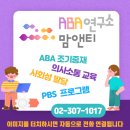 춘천동원학교 이미지
