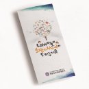 파랑새종합사회복지관 이미지