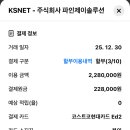 주식회사제이솔루션 네이버블로그