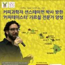 스테이-션 이미지