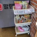싹쓸이(금촌) | 파주 푸짐한 국수맛집 &#39;말랭이국수 금촌점&#39;에서 돈까스와 세트로 먹은 후기