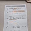 김현진산부인과의원 | [임신 후기 34주] 막달검사(출산 전 산모종합검사) 시기, 과정, 결과 &amp; 곽생로 산부인과 방문 후기