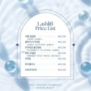 [ 광안리 속눈썹펌 ] 마롱뷰티 ( 수분영양 노글루 마롱탱글펌 후기 )