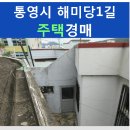 해미당1길 이미지
