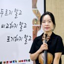 방배스즈키음악학원