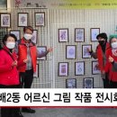 방배2동 이미지