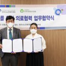 한국보훈복지의료공단 전주보훈요양원