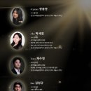 2026 제8회 크누아 콘서트 콰이어 정기연주회 with 서초문화재단-2026-06-08 19:30반포심산아트홀 이미지
