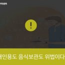 선우식품 이미지