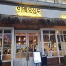 180035 이미지