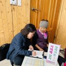 목사동면 신전2구 마을회관 이미지