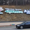 도계보건출장소 이미지