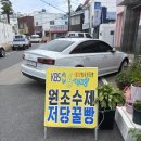 명물꿀빵7호점