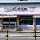 번영인쇄 이미지