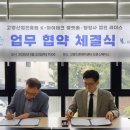 리더스 행정법률 컨설팅 이미지
