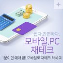 전국점