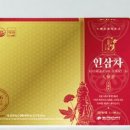 강화수삼