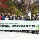 괴산미술관