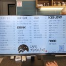 가야산애