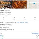 곱창애 막창가 이미지