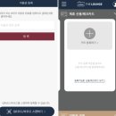 더라운지 이미지