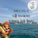돼지청문회 | 04.11 진해 잡어 출조 / 더블피싱 , 참돔 없는 참돔 졸업식