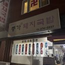 중앙로223번길 네이버블로그