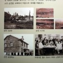 순천 기독교역사박물관 이미지