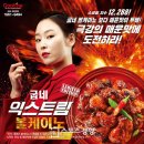 익스트림 이미지
