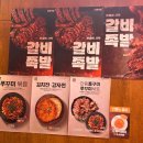 고흥읍 터미널길 이미지