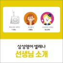 제니의 영어교실 이미지