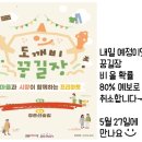우천상회 이미지