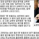 계륵 이미지
