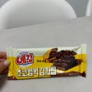 지에스25남산휴먼점 네이버블로그