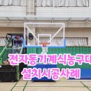 주식회사 정진 이미지