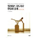 송기연 이미지